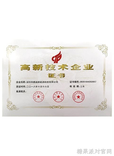 HONOR