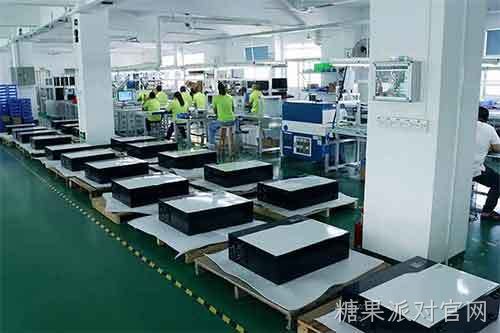 FACTORY